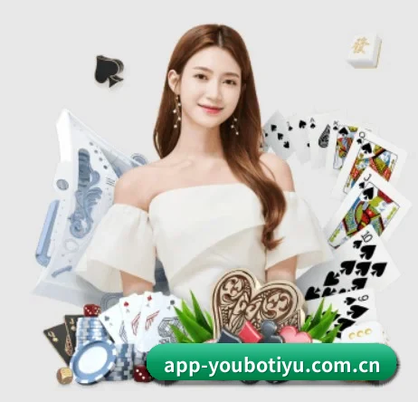 友博体育 APP 界面(YOUBOSports)